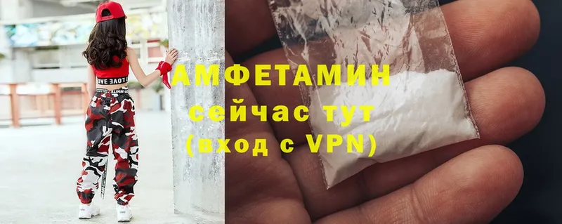 продажа наркотиков  Любим  АМФЕТАМИН Premium 