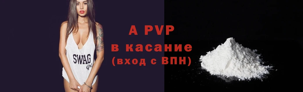 Alpha-PVP крисы CK  площадка Telegram  Любим 