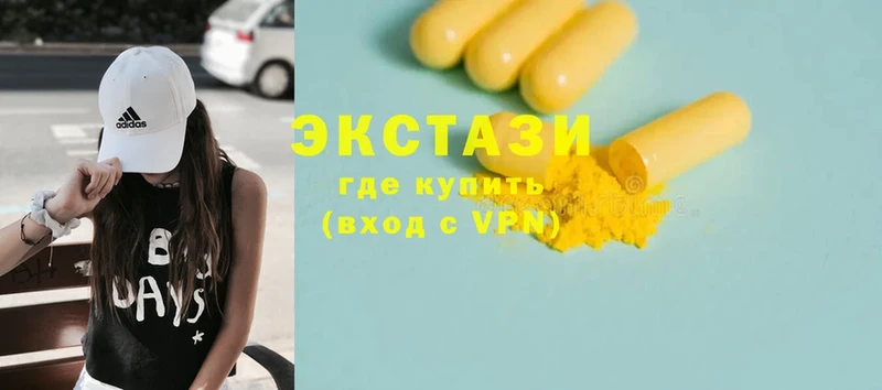 Экстази 300 mg  Любим 